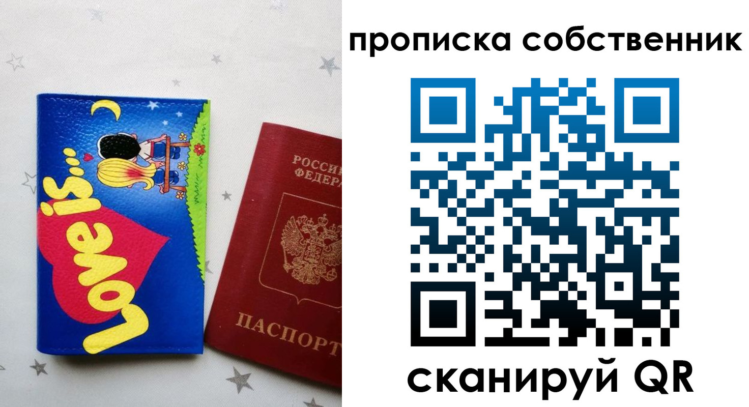 регистрация для дет. сада в Самарской области