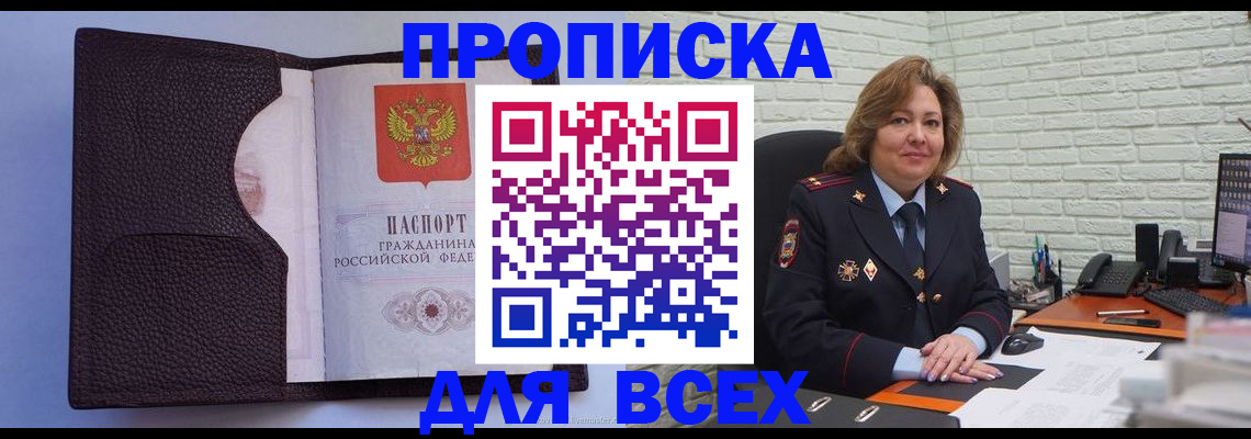 регистрация для школы в Самарской области