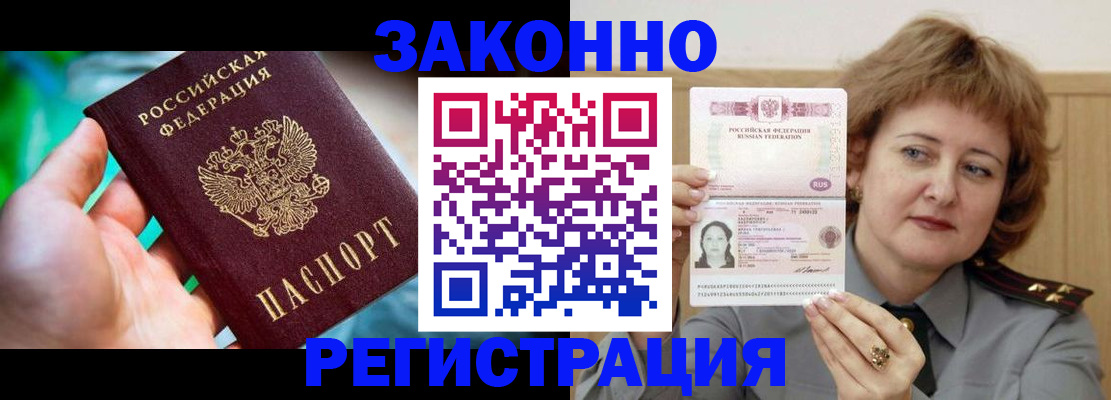 временная регистрация госуслуги в Самарской области