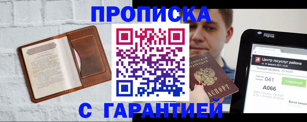 регистрация для дет. сада в Самарской области